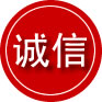石门诚信救援服务