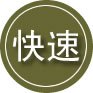 石门24小时道路救援