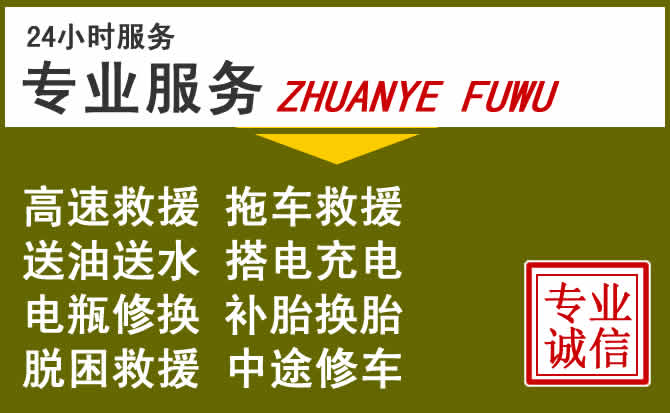 新能源汽车保有量攀升，石门道路救援行业未来发展新趋势解析