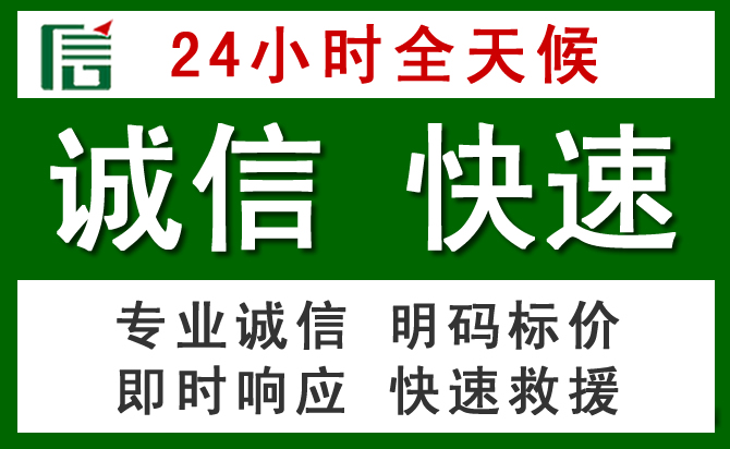 石门道路救援 石门汽车救援